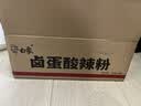 白象酸辣粉 川渝风味酸辣粉145g*6桶+卤蛋6颗卤蛋酸辣粉整箱装 实拍图
