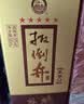 扳倒井纯酿 浓香型白酒 52度 500ml*6瓶 整箱装 粮食酒纯粮酿造山东白酒 实拍图