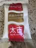 太古白糖454g【优级白砂糖】烹饪厨房调料冲饮调味细砂糖烘焙食品家用 实拍图