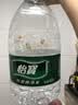 怡宝 饮用水 纯净水4.5L*4桶装水 整箱装 实拍图