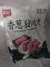 美好香葱猪肉丸2斤装1kg 猪肉丸子贡丸火锅食材烧烤煮汤麻辣烫关东煮 实拍图