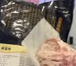 精气神 国产无抗山黑猪肉馅750g冷冻约70%瘦肉馅饺子 实拍图
