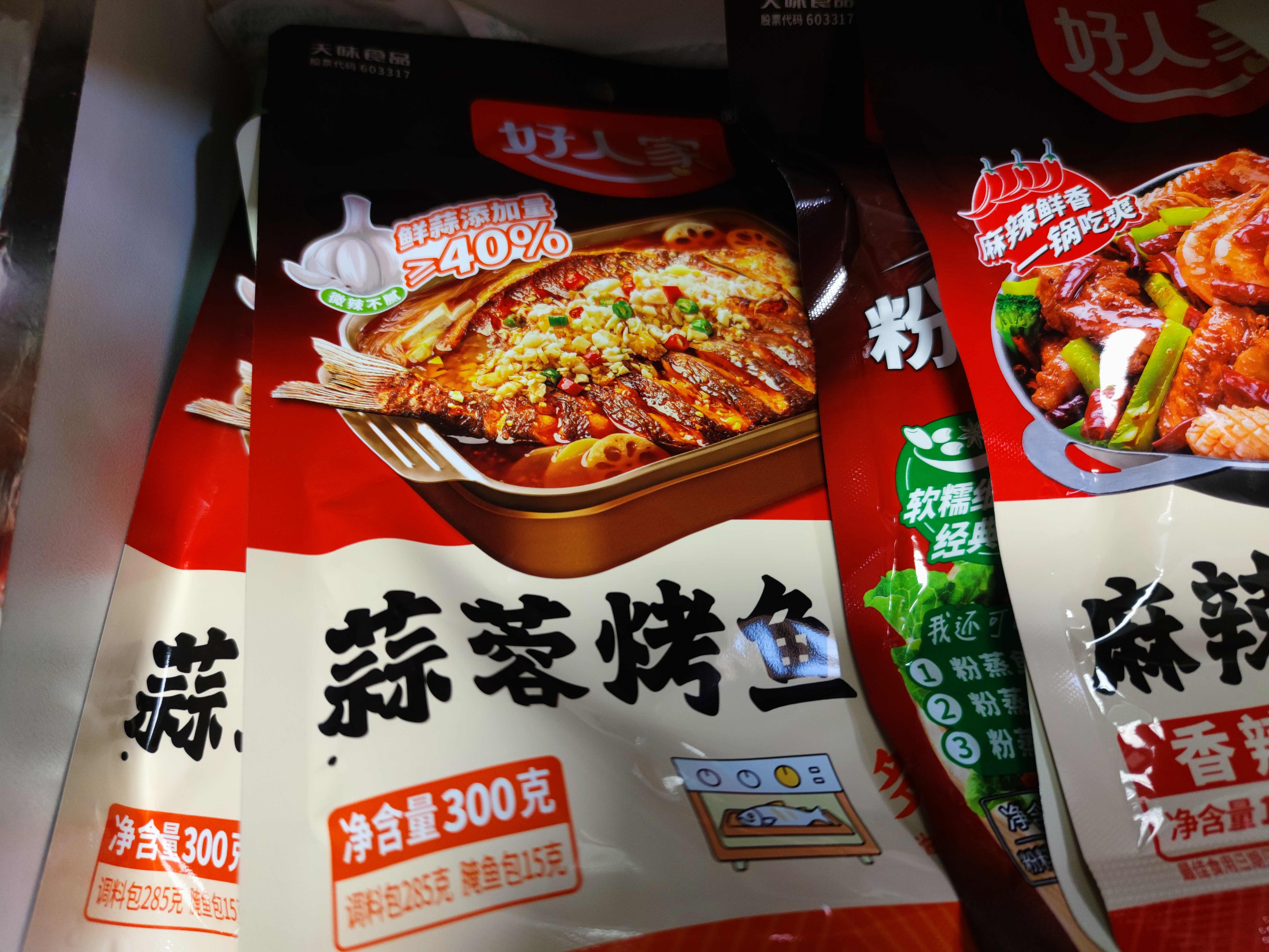 好人家川式红油凉拌菜调料100g 实拍图