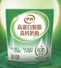 伊利高蛋白脱脂高钙奶粉 成人奶粉 营养早餐 脱脂0蔗糖 便携装 400g 实拍图