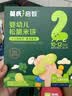 英氏婴幼儿松脆米饼鳕鱼菠菜味 婴儿宝宝零食磨牙饼干45.6g 实拍图