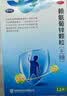 巨可生赖氨葡锌颗粒16袋*6盒 补充赖氨酸+锌0-3岁4-17岁改善味觉促进孩子生长发育青少年儿童长高 实拍图