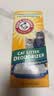 艾禾美（ARM&HAMMER）铁锤美国进口除臭粉猫砂伴侣去猫尿味小苏打除臭剂颗粒567g 实拍图