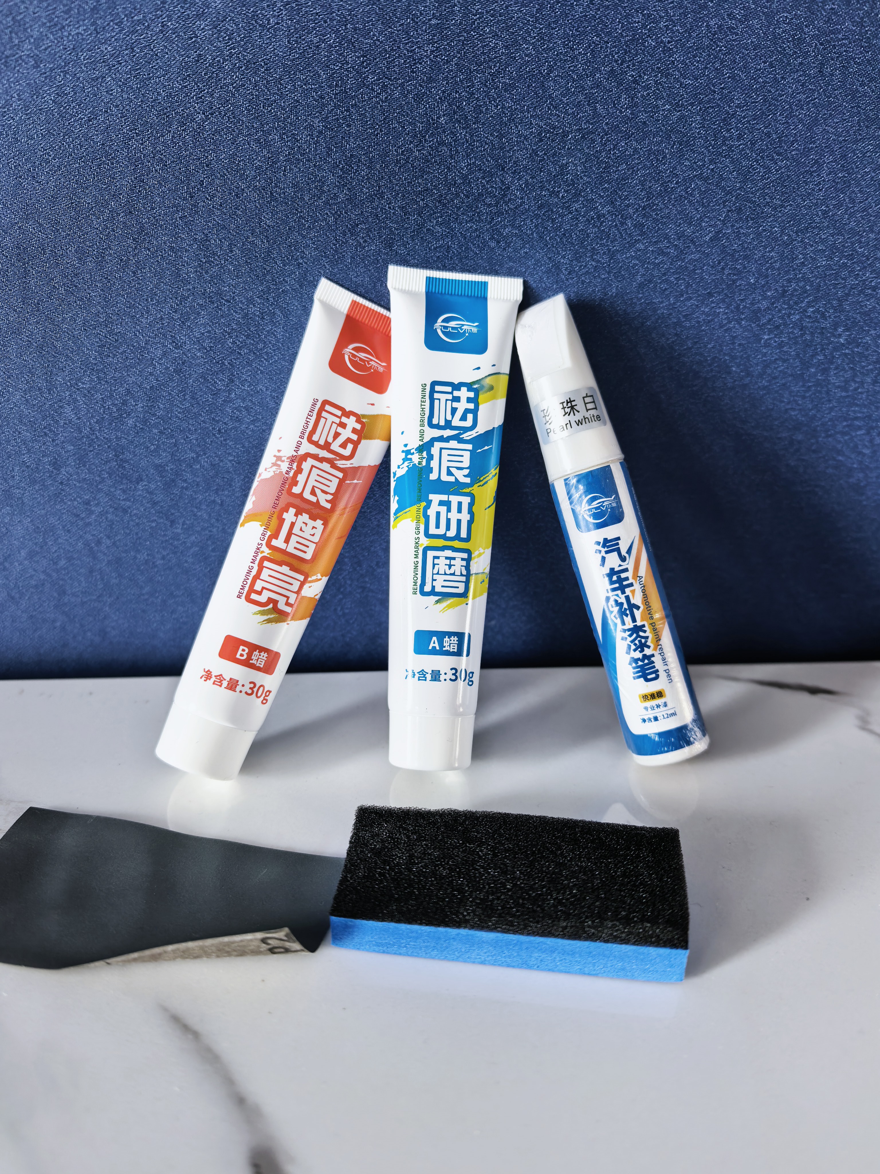 仆旅汽车补漆笔车漆修复自喷漆划痕修复神器珍珠白色比亚迪大众车通用 实拍图