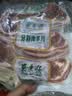 东来顺 内蒙古羔羊原切法排小切1斤（约4-6根） 战斧法式羊排 烧烤食材 实拍图