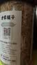 方家铺子六星淡干虾皮120g 无盐无添加儿童可打虾粉 虾米海米仁蛋花紫菜汤 实拍图