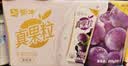 蒙牛真果粒葡萄味牛奶饮品250g*12盒  新老包装 送礼礼盒 实拍图
