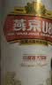 燕京啤酒 U8小度酒8度啤酒500ml*24听  整箱装 现货热卖 实拍图