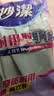 妙洁耐用型手套 天然乳胶 2双装 中号M码洗碗手套多款包装随机发货 实拍图