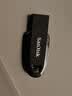 Sandisk闪迪256GB USB3.2 U盘 CZ550黑色 读速100MB/s 安全加密 数据恢复 学习办公电脑车载 高速大容量优盘 实拍图