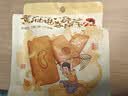 茶颜悦色黄油曲奇饼干 内含坚果早餐休闲零食饼干独立包装6袋装 共216g 实拍图