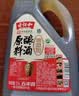 老恒和五年陈酿原酿料酒1.9L   去腥解膻增味添香大桶装 中华老字号 实拍图