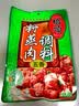 桥头五香粉蒸肉米粉220g粉蒸肉调料重庆特产微微辣粉蒸排骨家用 实拍图