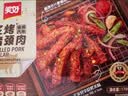 美好炙烤猪颈肉烧烤风味170g*2盒 猪肉整切肉串夜宵小吃空气炸锅食材 实拍图
