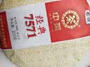 中茶茶叶普洱茶熟茶云南七子饼茶饼经典7571熟普357g 实拍图