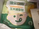 宝宝馋了丨馋宝厨房玉米奶黄包200g儿童早餐半成品冷链送婴儿辅食谱 实拍图