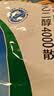 润可隆 聚乙二醇4000散 10g*30袋/包 实拍图