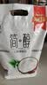 君乐宝 简醇0添加蔗糖（椰果果粒）风味酸牛奶150g*5 实拍图
