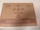 西凤酒 年份封藏藏品 52度 500ml*6瓶 整箱装 凤香型白酒 送礼礼品 实拍图
