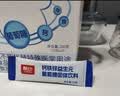 酷幼葡萄糖钙铁锌益生元葡萄糖粉冲剂 钙铁锌益生元（周期装） 20袋*2盒 实拍图