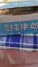 光明脱脂纯牛奶250ml*24盒 零脂肪3.2g蛋白牛奶整箱送礼京东自营 实拍图