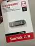 Sandisk闪迪64GB U盘 CZ73 安全加密 数据恢复 学习电脑办公投标 小巧便携 车载 大容量金属优盘 实拍图