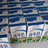 伊利【新鲜日期】纯牛奶苗条装 200ml*24盒 3.2g优质乳蛋白 实拍图