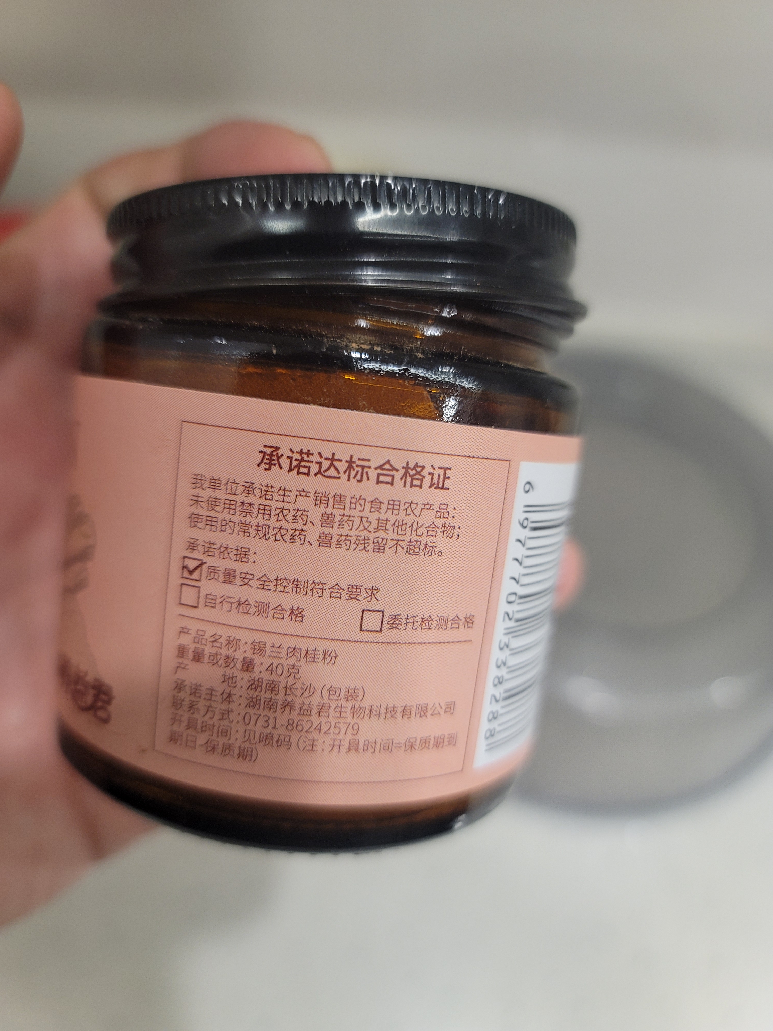 养益君100%锡兰肉桂粉40g斯里兰卡进口原料烘焙肉桂咖啡健身冲饮纯粉 实拍图
