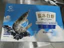 GUO LIAN国联盐冻大虾无冰净重3斤特大号45-60只白对虾生鲜海鲜 实拍图
