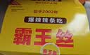 霸王丝爆辣辣条550g/盒（20包） 休闲零食大礼包湖南特产儿时怀旧 实拍图