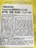 春雨（Papa recipe）黄色经典款蜂蜜补水面膜10片 深层保湿舒缓滋养韩国生日礼物 实拍图