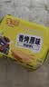 米多奇烤馍片40g*10包 休闲零食馒头片 早餐食品饼干多口味 实拍图
