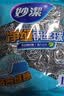 妙洁 净缝钢丝球 12只装 紧密钢丝圈易贴表面 厨房灶台洗碗去污耐用 实拍图