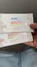 ABC私处卫生清洁抑菌湿巾湿厕纸PH弱酸18片/盒*4盒(KMS免洗配方） 实拍图
