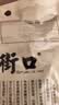 老街口紫皮腰果仁特大颗粒带皮盐焗健康坚果炒货越南特产干货零食年货 【240型 大颗粒1斤】250g*2袋 实拍图