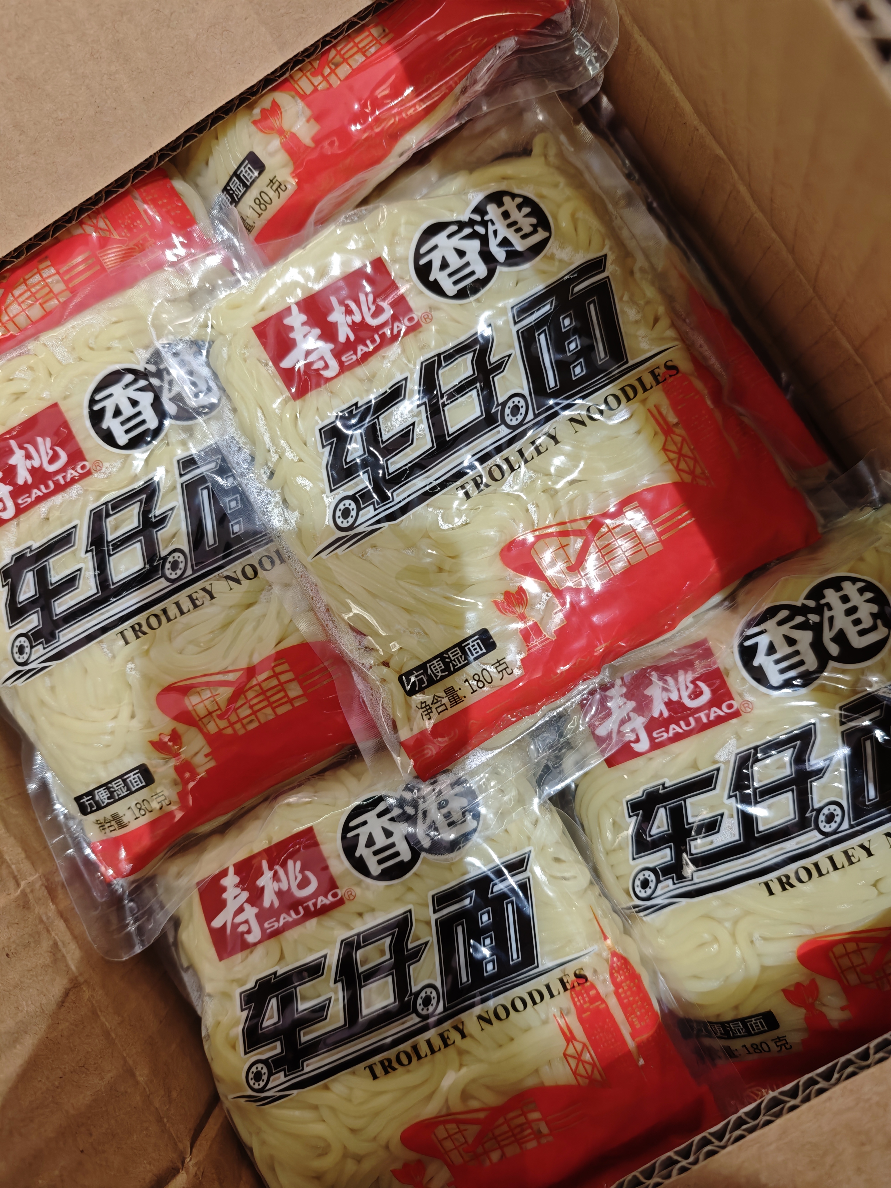 寿桃港式车仔面 方便面非油炸速食泡面拌面早餐30包内含酱包整箱6150g 实拍图