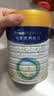 美素佳儿（Friso）皇家幼儿配方奶粉 3段（1-3岁幼儿适用）800g 乳铁蛋白 (新国标) 实拍图
