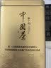 张一元茶叶茉莉花茶毛尖伴手礼物新茶花草茶北京特产礼盒装送长辈金罐装 实拍图