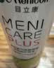目立康(menicon)硬性角膜接触镜用多功能护理液ok镜角膜塑形美尼康120ml 实拍图