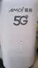 夏新5g随身wifi6移动无线免插卡路由器cpe全网通千兆双频便携式车载上网卡高速流量 5G狂暴性能版【满血性能光纤级网速】 实拍图