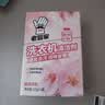 老管家洗衣机清洁剂375g滚筒波轮洗衣机槽清洗剂强力杀菌除垢祛味花香 实拍图