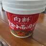 向料重庆小面调料麻辣香锅拌面酱1kg调味品蘸料辣椒酱重庆特产干锅酱 实拍图