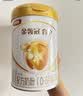 伊利金领冠育护婴儿奶粉1段(0-6月)900g*1罐【5倍DHA好脑力】 实拍图