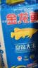 金龙鱼东北大米 盘锦大米20斤 蟹稻共生蟹田大米 实拍图