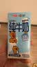 三元小方白纯牛奶200ml*24盒3.3g乳蛋白 100%生牛乳  实拍图