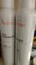 雅漾（Avene）舒泉保湿喷雾300ML 补水舒缓修护敏肌爽肤水护肤晒后湿敷换季礼物 实拍图